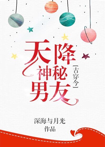 比比东被唐三桶的不亦乐乎