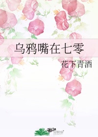 女人换卫生巾视频过程