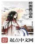 乡春欲潮全集阅读