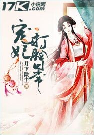 冥夫凶猛
