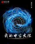 男生最后为什么要加速