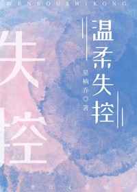 纲手被看漫画在线观看