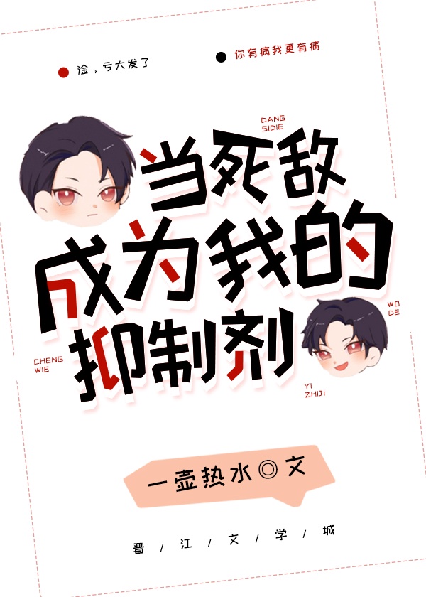 女生的胸无遮挡