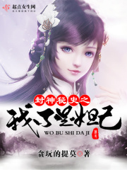 震悚