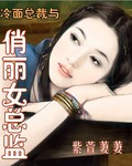 脚奴训练全文