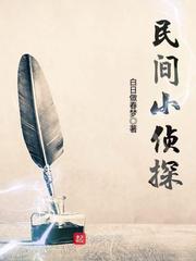 阿玛拉王国 惩罚