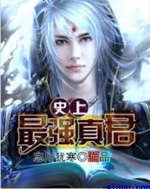 体罚女生的故事