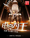 绝世武神txt全集下