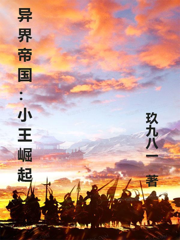 夜店之王视频插件下载