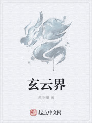 四房婷婷