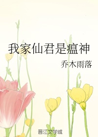 杨思敏1一5集版在线观看
