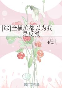 一夜新娘3免费视频