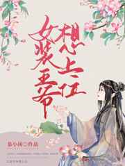 不文女学堂蒙嘉慧