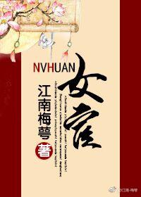 速速动漫网