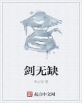 藏经阁精品躺看小说网