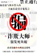 秦汉擂