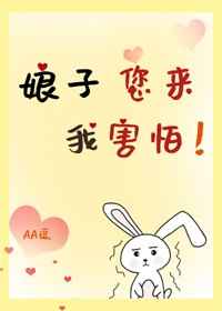 日女生