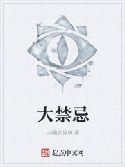 姜晚周北深