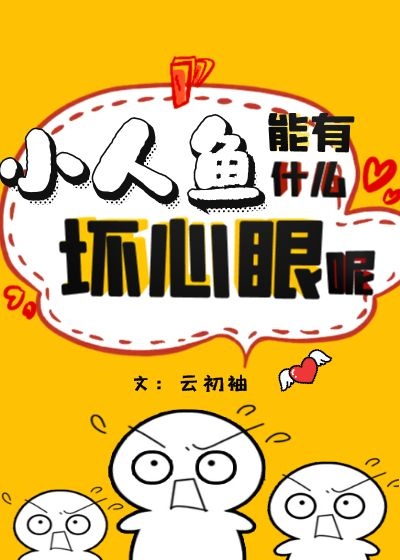 被学长抱进小树林C个爽作文