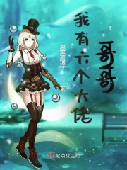 爸的比老公大两倍儿媳妇叫什么