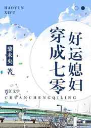 唐人街探案Q