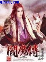 刘小寐全部小说