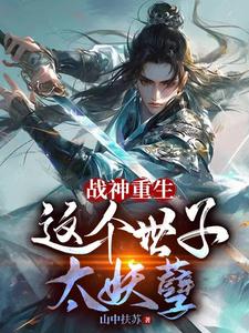 中邪电影在线看