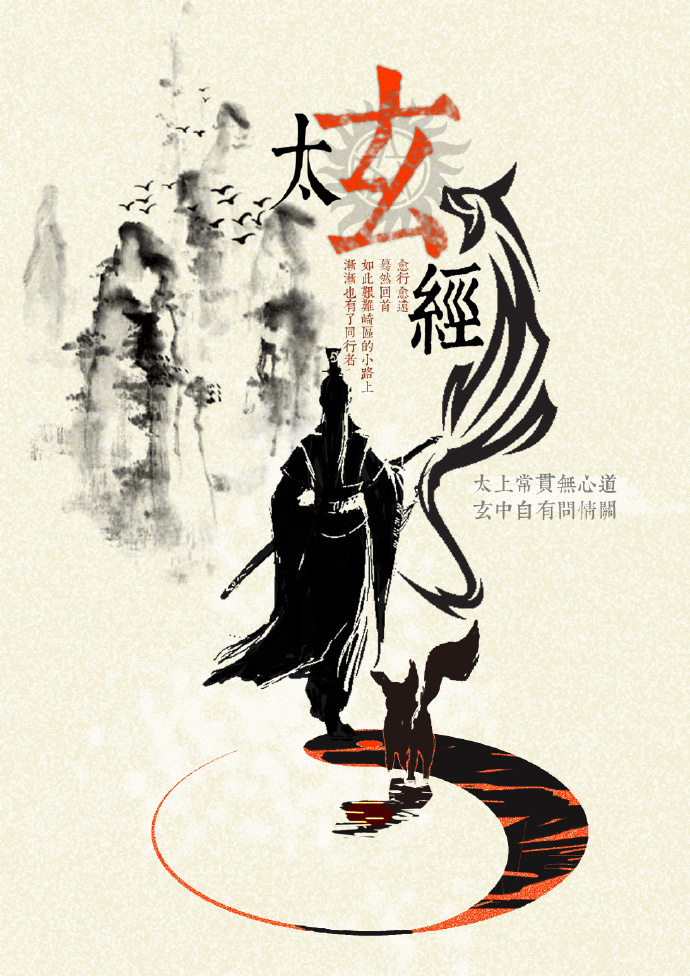 剑雨