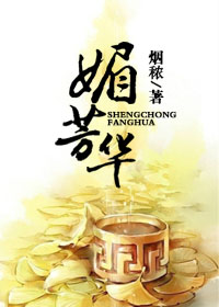 无敌从仙尊奶爸开始