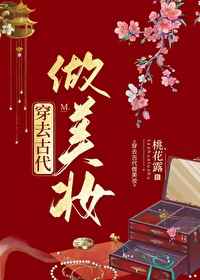 时空管理局