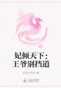 性感尼姑风流寺