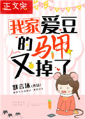 两片玉蚌吸巨茎
