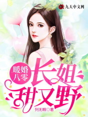 王者荣耀黄色漫画