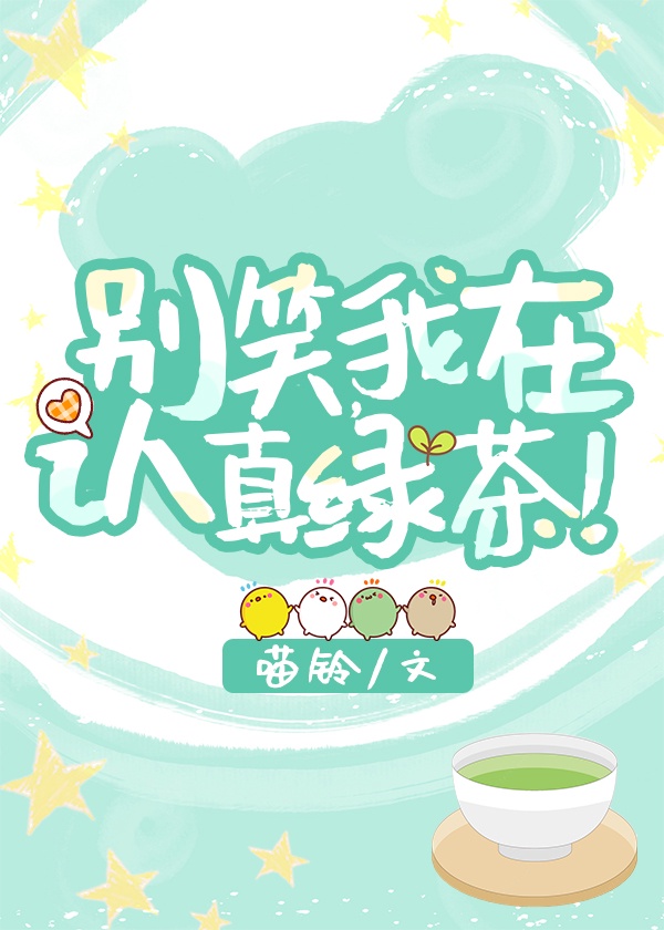 妖精的尾巴本子