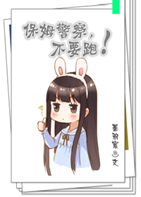 善良的女秘书长韩国电影