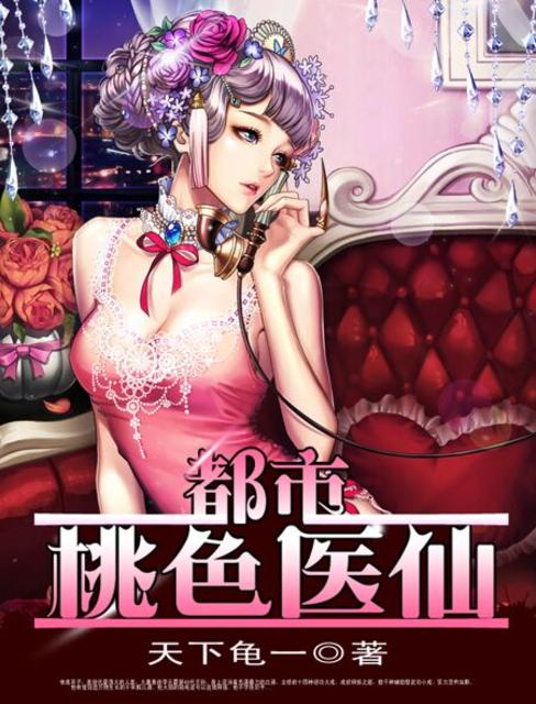 傲娇鬼夫别乱来
