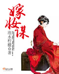 佳期如梦之今生今世