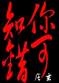 国产又猛又黄又爽