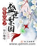 香港经典三级在线