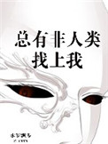 KONANNARUTO纲手禁欲动漫