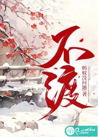 双男主的腐肉车图