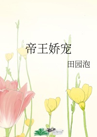 隐形帽子之鸭舌帽漫画