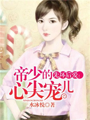 电视剧任长霞