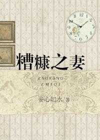 小娜子麻麻
