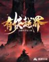 开心星星球