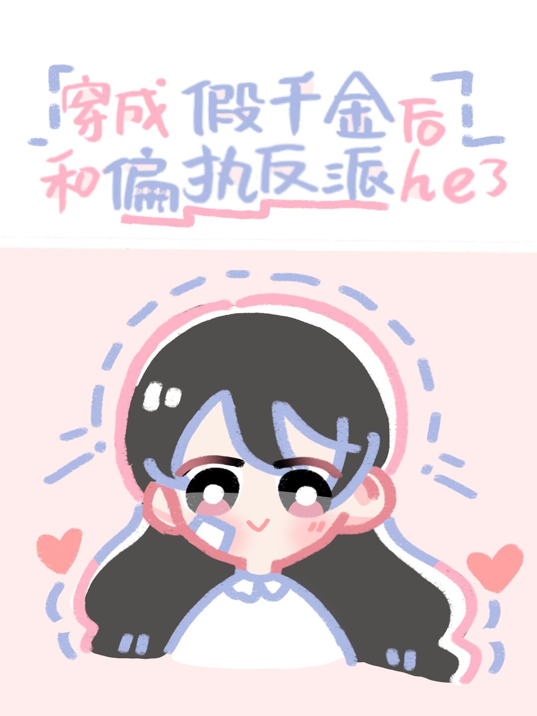 陆锦棠
