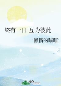 W到你那里滴水流爆水的作文