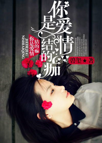 花瓶炮灰又被团宠了