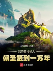 作死的节奏