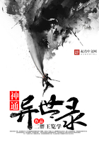 快穿之请疼爱我全文h